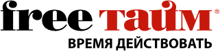 FREE ТАЙМ Екатеринбург
